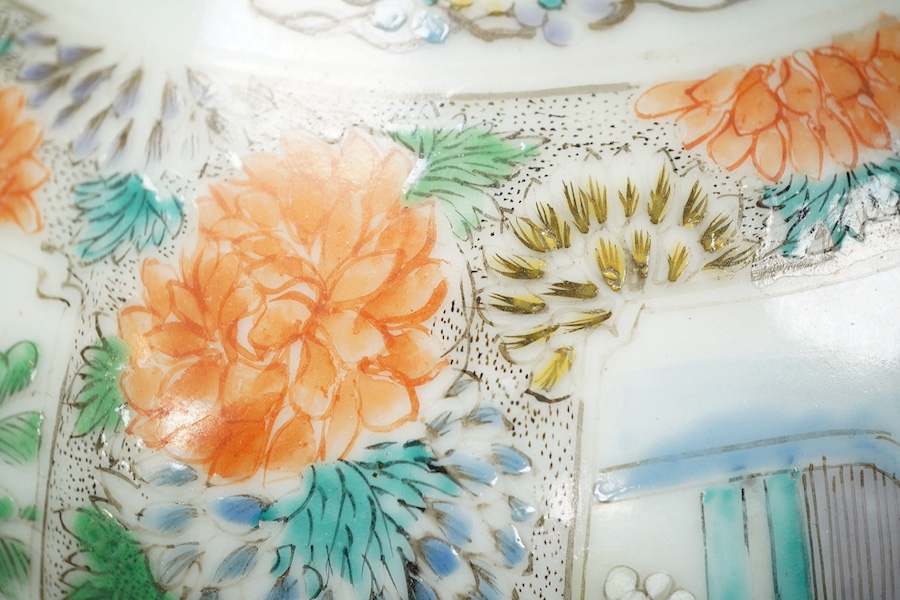 A Chinese enamelled porcelain water bottle, cover and basin, mid 19th century